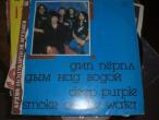 Daiktas deep purple vinilai