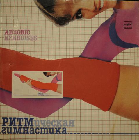 Daiktas aerobics exercises vinilas (plokštelė)
