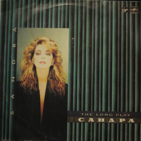 Daiktas sandra the long play vinilas (plokštelė)