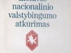 Daiktas Lietuvos nacionalinio valstybingumo atkūrimas 1918-1919