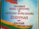 Daiktas Trumpas rusų-lietuvių ir lietuvių-rusų žodynas