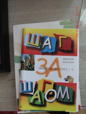 Daiktas Rusų k. gramatikos sąsiuvinis 2-3 mokymosi metams