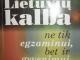 LIETUVIŲ KALBA NE TIK EGZAMINUI, BET IR GYVENIMUI Vilnius - parduoda, keičia (1)