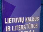 Daiktas LIteraturos testai