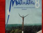 Daiktas Svarankiški ir kontroliniai darbai, matematika 8 kl. ,J.Bagdonienė