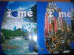 Daiktas Geografijos vadovelis "Zeme"  8kl. I ir II dalis