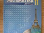 Daiktas Matematikos uzdavinynas 11 kl