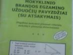 Daiktas V.Mockus „Matematikos mokyklinio brandos egzamino užduočių pavyzdžiai“ 