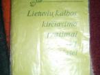 Daiktas Lietuviu kalbos kirčiavimo pratimai