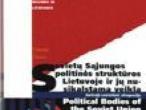 Daiktas Tininis Vytautas Sovietų Sąjungos politinės struktūros Lietuvoje ir jų nusikalstama veikla