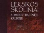 Daiktas Rudaitienė Vida Leksikos skoliniai administracinėje kalboje
