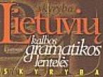 Daiktas Lietuvių kalbos gramatikos lentelės: skyryba