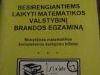 Daiktas "Besirengiantiems laikyti matematikos valstybinį brandos egzaminą"