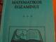 "Pasiruoškime baigiamajam matematikos egzaminui" Birštonas - parduoda, keičia (1)