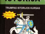 Daiktas trumpas istorijos kursas