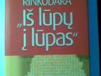 Daiktas Lois Kelly - Rinkodara is lūpų i lūpas