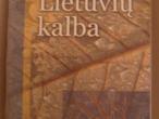Daiktas Lietuvių kalbos vadovėlis