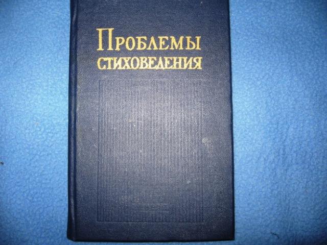 Daiktas Eilerascio nagrinejimo subtilybes