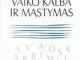Daiktas Vaiko kalba ir mąstymas