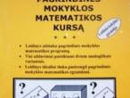 Daiktas Matematikos kursas