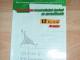 Matematikos kontroliniai darbai ir sprendimai Vilnius - parduoda, keičia (1)