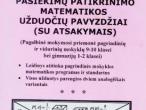 Daiktas Vaidotas Mockus, Pagrindinio ugdymo pasiekimų patikrinimo matematikos užduočių pavyzdžiai (su atsakymais)