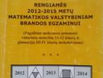 Daiktas Vaidotas Mockus "Rengiames 2012 - 2015 metu matematikos valstybiniam brandos egzaminui". 