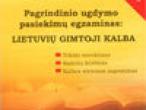 Daiktas Pagrindinio ugdymo pasiekimų egzaminas: Lietuvių