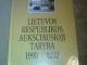 lietuvos respublikos auksciausioji taryba 1990 - 1992 Vilnius - parduoda, keičia (1)