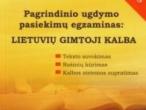 Daiktas Pagrindinio ugdymo pasiekimų egzaminas: lietuvių gimtoji kalba