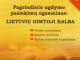 Pagrindinio ugdymo pasiekimų egzaminas: lietuvių gimtoji kalba Kaišiadorys - parduoda, keičia (1)