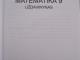 Matematikos uždavinynas 9kl. Klaipėda - parduoda, keičia (1)