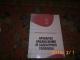 apskaitos organizvimo ir saskaitybos pagrindai Vilkaviškis - parduoda, keičia (1)