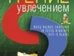 Daiktas rusų kalbos skaitymo ir testų rinkinys 8–10 klasei