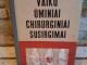 Vaikų ūminiai chirurginiai susirgimai 2.50€ Kaunas - parduoda, keičia (1)