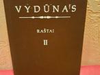 Daiktas Vydūnas Raštai 2 tomas 3€