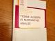 Tiesinė algebra ir matematinė analizė 1,50€ Kaunas - parduoda, keičia (1)