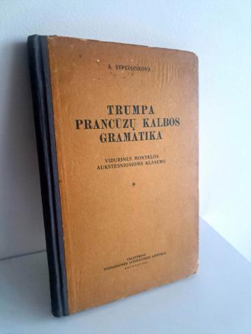 Daiktas Trumpa prancūzų kalbos gramatika  3€