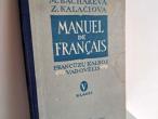 Daiktas Manuel de francais (prancūzų kalbos vadovėlis 5 klasei)  3,50€