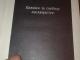 Agresijos hronikos apie ivikius  LT 1991 Vilnius - parduoda, keičia (2)
