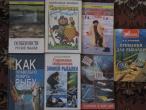 Daiktas Knygos apie žvejybą (Rusų kalba)