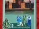 Viduramžių istorijos atlasas 8kl. Vilnius - parduoda, keičia (1)