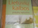 Daiktas Lietuvių kalbos pratybų sąsiuvinis