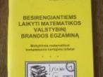 Daiktas Jocaitė A., Mockus V. Besirengiantiems laikyti matematikos valstybinį brandos egzaminą