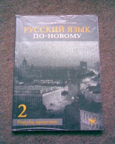 Daiktas rusu kalbos pratybos 