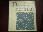 Daiktas Dekoratyviniai nėriniai - J. Dirvianskienė