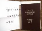Daiktas Perku---Tibeto mirusiųjų knyga