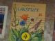 Knygos pradinukams Vilnius - parduoda, keičia (3)