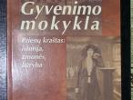 Daiktas Gyvenimo mokykla