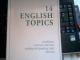 14  anglu kalbos temu Šiauliai - parduoda, keičia (1)